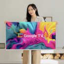 큐빅스 | 무빙큐빅스 삼탠바이미 32인치 후기｜자취방 삶의 질 확 올라간 이유