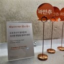 공간+이야기 | 서울 놀거리 추천 연희동 놀거리 뜨개인 들을 위한 공간 바늘이야기 연희점 방문 후기