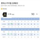 이나경 골프존파크 이미지