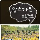 (유)푸른환경 이미지