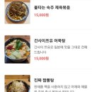 선술집맹