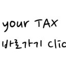 호연회계법인 이미지