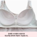 속옷싸게사자 이미지
