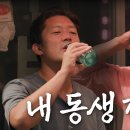 병나발 이미지
