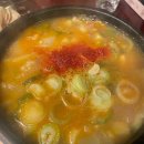 중흥상회 | 천호동 고기집 명동상회 방문기 / 내돈내산 후기