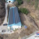 무궁 태양광발전소 이미지