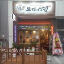브라더오뎅 이미지