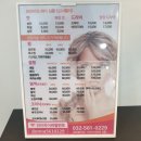 불로동미용실/도나벨라/톤다운염색으로 컬러체인지 성공