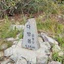 제166차 호산알파클럽 2월 정기산행 이미지