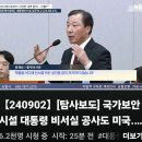 뉴비서실