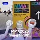구로-고척-구로-2018 | [멜론 서포터즈 16기] MMA2025 멜론뮤직어워드 후기 , 고척스카이돔 3층 309구역 시야
