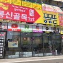 하양대리점 이미지