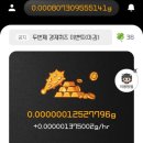 🪙 “자동으로 금 모인다길래 한 달 켜놨는데…”금도깨비 앱테크 솔직 후기 (현실 수익 공개)