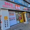 신풍약국 이미지