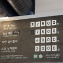 장수천 | 착한 가격에 즐기는 신선한 장어 한 상, 용인 신갈 장수천민물장어 후기