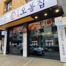 서산보쌈 이미지