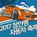 오토박스카써비스 Daum카페