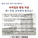 행정사 이상민 사무소 이미지