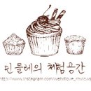 휴엔에코 이미지