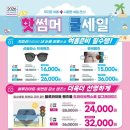 플러스안경 네이버블로그
