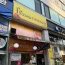 호식이두마리치킨 고잔1호점