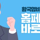 황국형비뇨기과의원 이미지