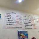 제주둘레국수 이미지