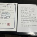 통영친환경에너지타운 이미지