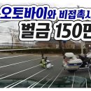 오케바리 이미지