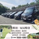 지에스(GS)25 성남메트로칸 | 성남분당 촬영용 렌트카 25년식GV80