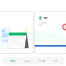 그로우스페이스