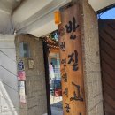 천연염색골무