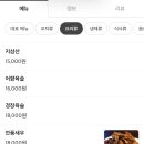 아맛나양꼬치 - 안양시 만안구 장내로 141 | 아맛나양꼬치
