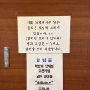 육회랑뭉티기 이미지