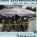 ㈜동강 이미지