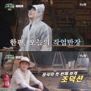 산촌 이미지