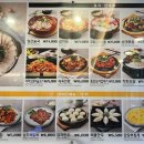종로철판볶음불고기 이미지