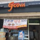 지코바 야사1호점 이미지