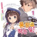 용왕 이미지