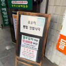 부개공원 | [부천|부개 맛집] 봉평산골메밀촌 🥢 내돈내산 후기 감자전 맛집 인정!