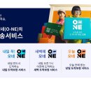 오네로 이미지