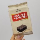 광천김 참 재래도 시락김 맛있는 가성비 내돈내산후기