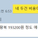 몽이네펫택시 이미지