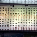 삼삼반점