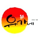 시대닭갈비 로고