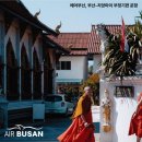 (주)부산여행사 이미지