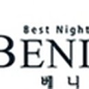 째즈어라운드호텔 이미지