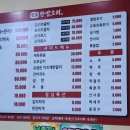 남도한방오리