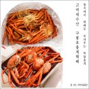 고씨네수산 | 택배로 오는 박달홍게 가성비 좋은 고씨네수산 구룡포홍게 3kg 주문 후기