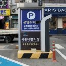 부자할인마트 - 미추홀구 숙골로43번길 14-7 | 부자할인마트